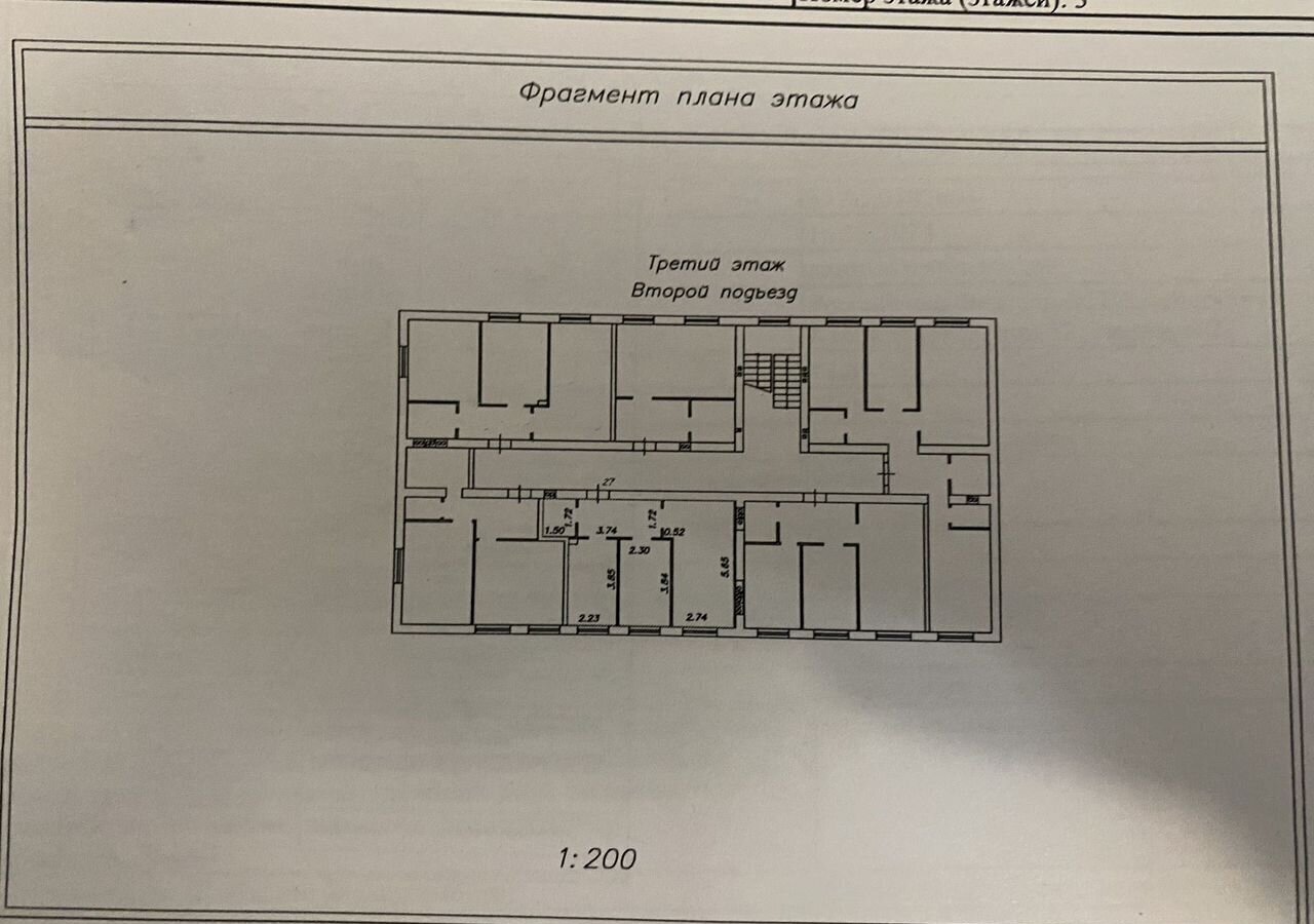 квартира р-н Белозерский г Белозерск ул Карла Маркса 12 фото 9