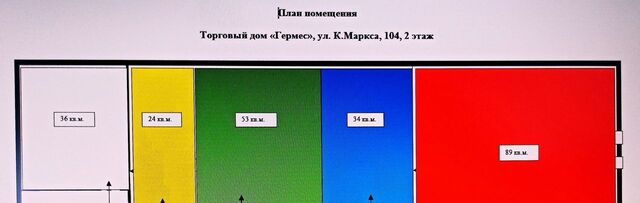 г Барабинск ул Карла Маркса 104 фото