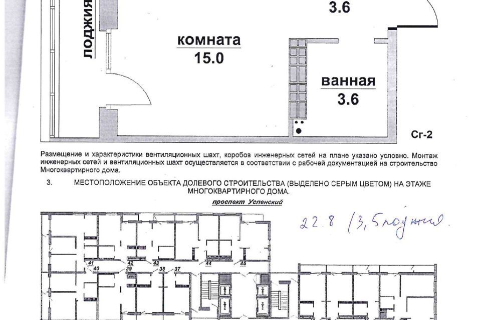 квартира г Верхняя Пышма пр-кт Успенский 113г Верхняя Пышма городской округ фото 1