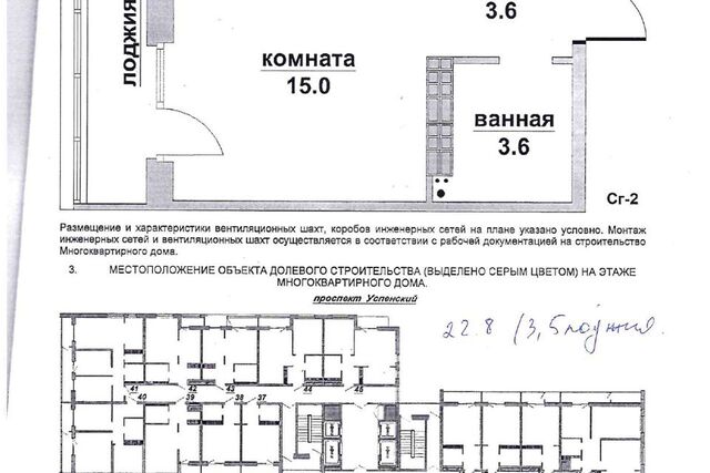 пр-кт Успенский 113г Верхняя Пышма городской округ фото