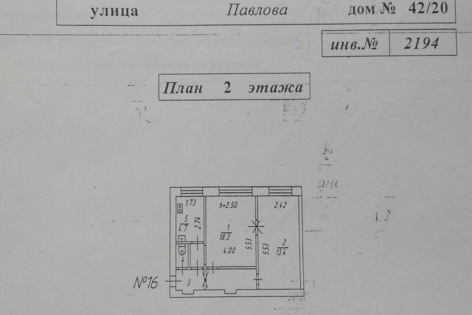 квартира г Мурманск ул Академика Павлова 42/20 Мурманск городской округ фото 1