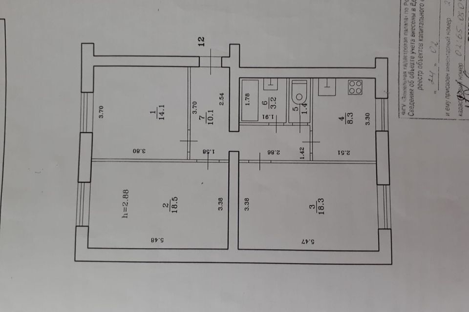 квартира р-н Туймазинский с Серафимовский 19-й квартал, 4 фото 1