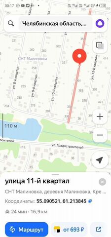 ул 11-й квартал Кременкульское сельское поселение, Челябинск, д. Малиновка фото