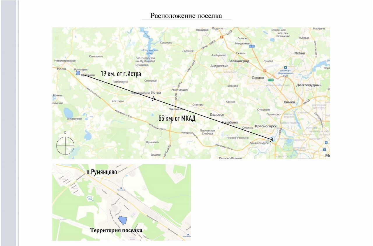 земля городской округ Истра п Румянцево ул Красная горка 65 55 км, Новопетровское, Волоколамское шоссе фото 14