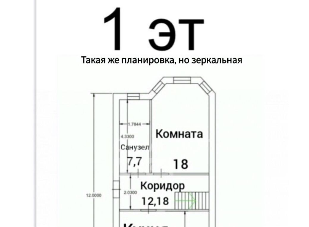 дом р-н Динской ст-ца Новотитаровская ул Нахимова 4/1 фото 7