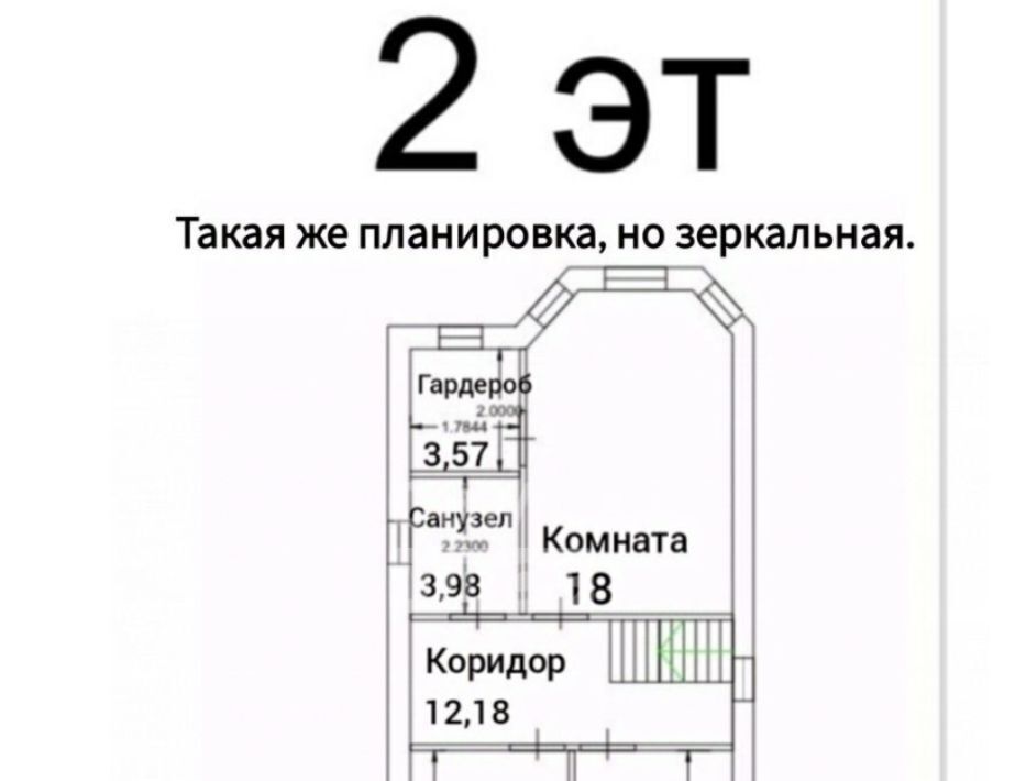 дом р-н Динской ст-ца Новотитаровская ул Нахимова 4/1 фото 6