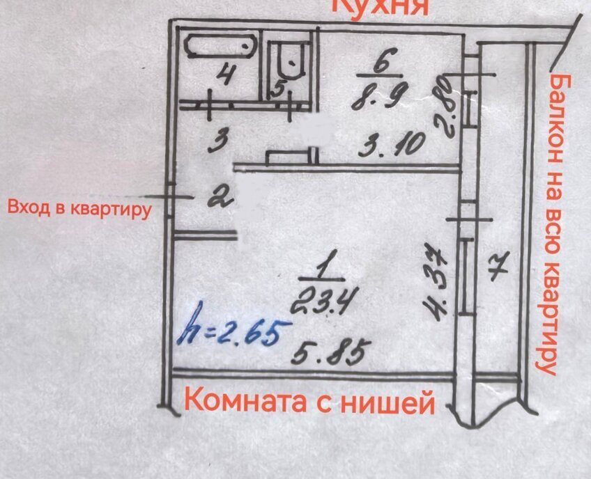 квартира г Красноярск пр-кт Свободный 75в фото 17