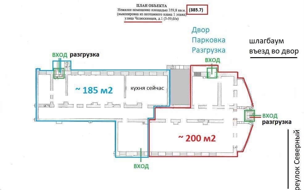 производственные, складские г Екатеринбург ул Челюскинцев 1 Площадь 1905 года фото 1