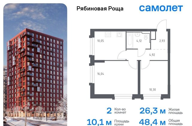 квартира р-н Железнодорожный дом 1 фото