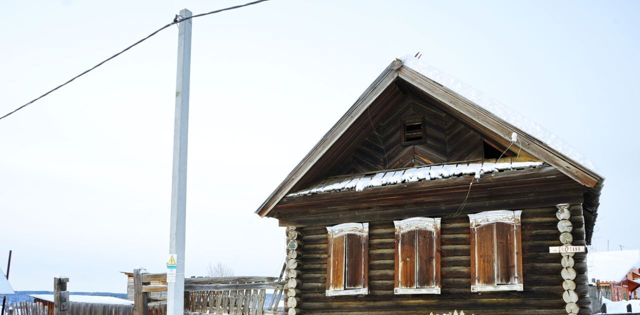 дом р-н Нязепетровский г Нязепетровск ул Спартака фото 13