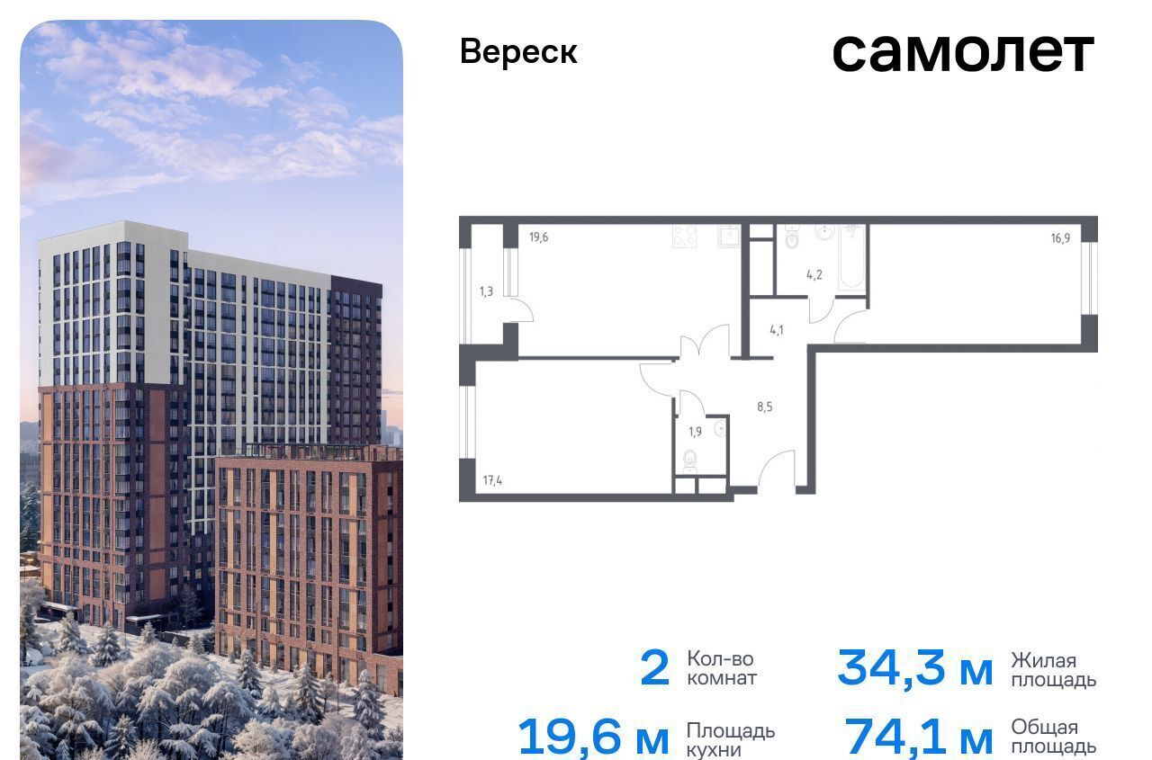 квартира г Москва метро Зорге ул 3-я Хорошёвская 17а фото 1