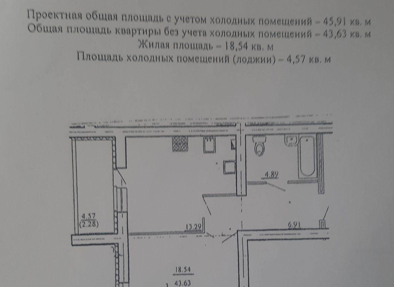 квартира р-н Пензенский с Засечное ул Центральная 9 Засечный сельсовет фото 1