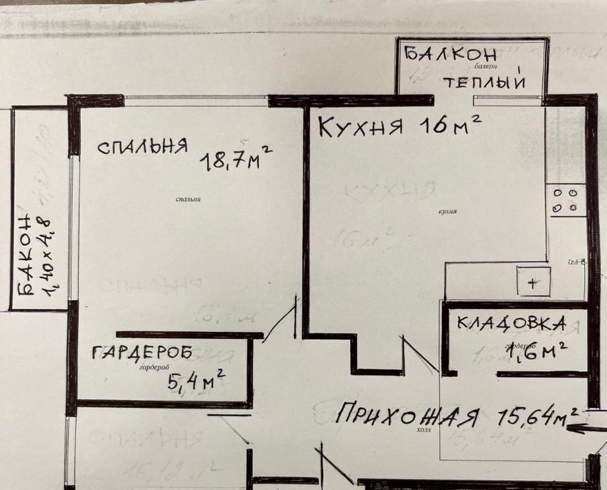 квартира городской округ Красногорск п Отрадное ул Айвазовского 3 Пятницкое шоссе фото 2