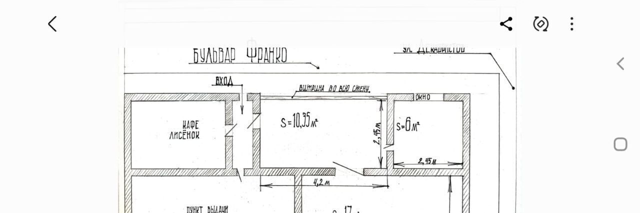 свободного назначения г Симферополь р-н Киевский ул Декабристов 13 фото 2