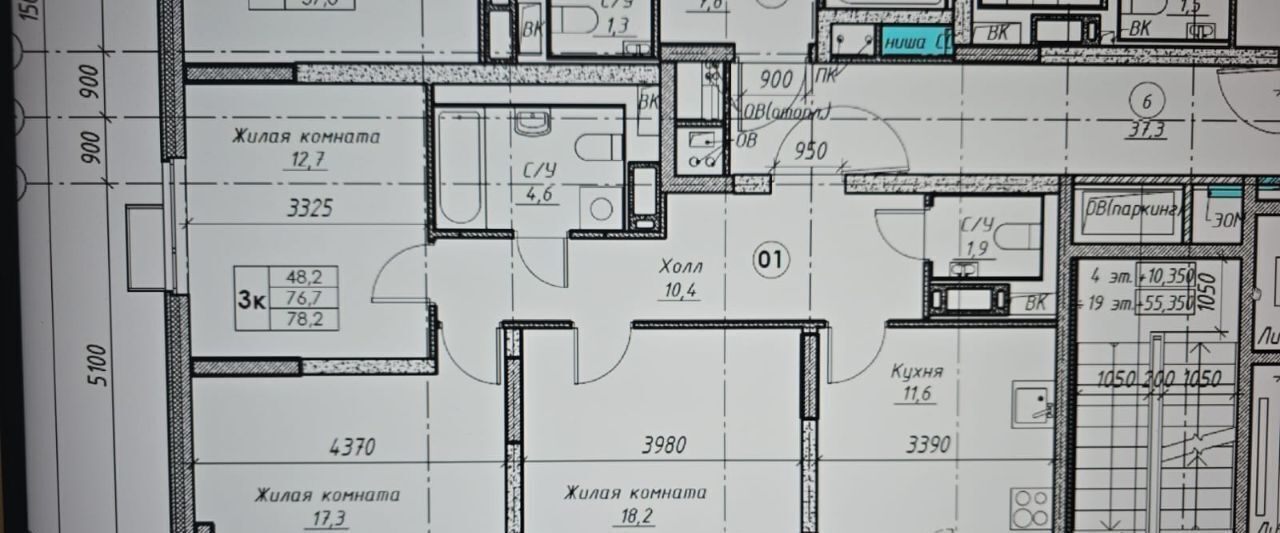 квартира г Москва ЮЗАО Зюзино ул Керченская 28а фото 15