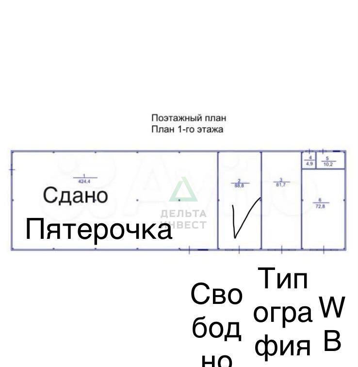 свободного назначения г Уфа д Атаевка ул Атаевская 2/1 р-н Кировский фото 4