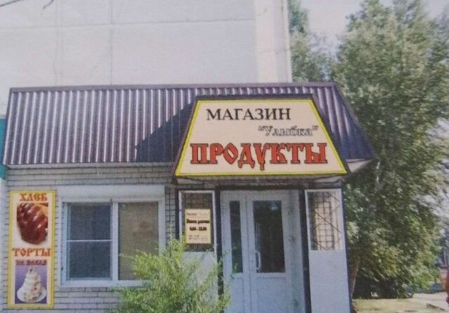 р-н Ленинский ул Жилая 14а фото