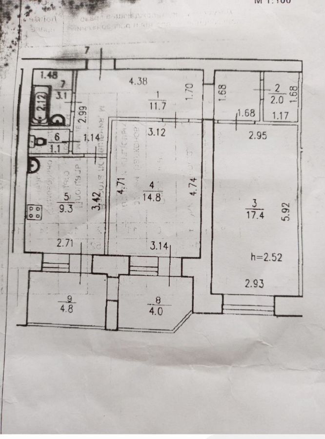 комната г Уфа р-н Орджоникидзевский ул Коммунаров 66/2 фото 12