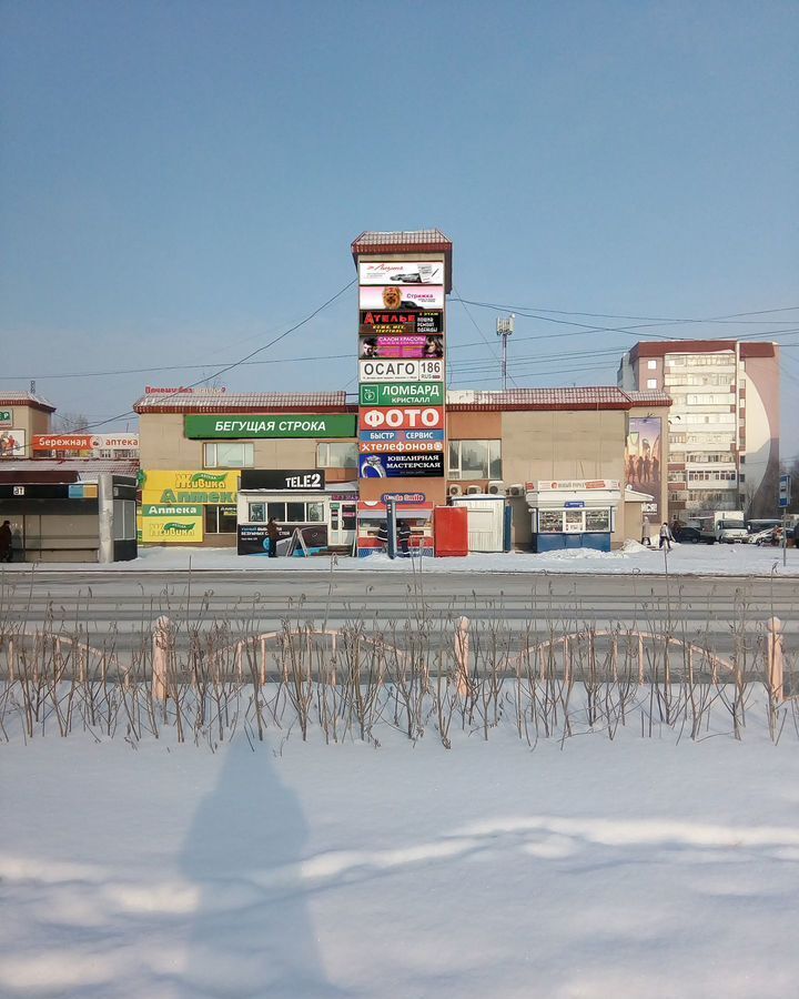 торговое помещение г Сургут р-н Центральный ул 30 лет Победы 7 Сургут, Тюменская обл. фото 1