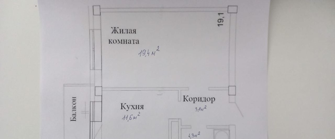 квартира р-н Ярославский п Красный Бор ул Мирная 4 Заволжское с/пос фото 13