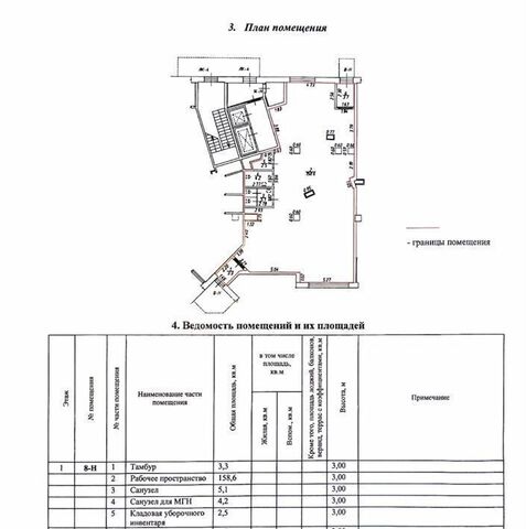 р-н Красногвардейский пр-кт Большеохтинский 15к/3 фото