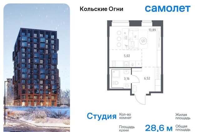 квартира дом 3 фото