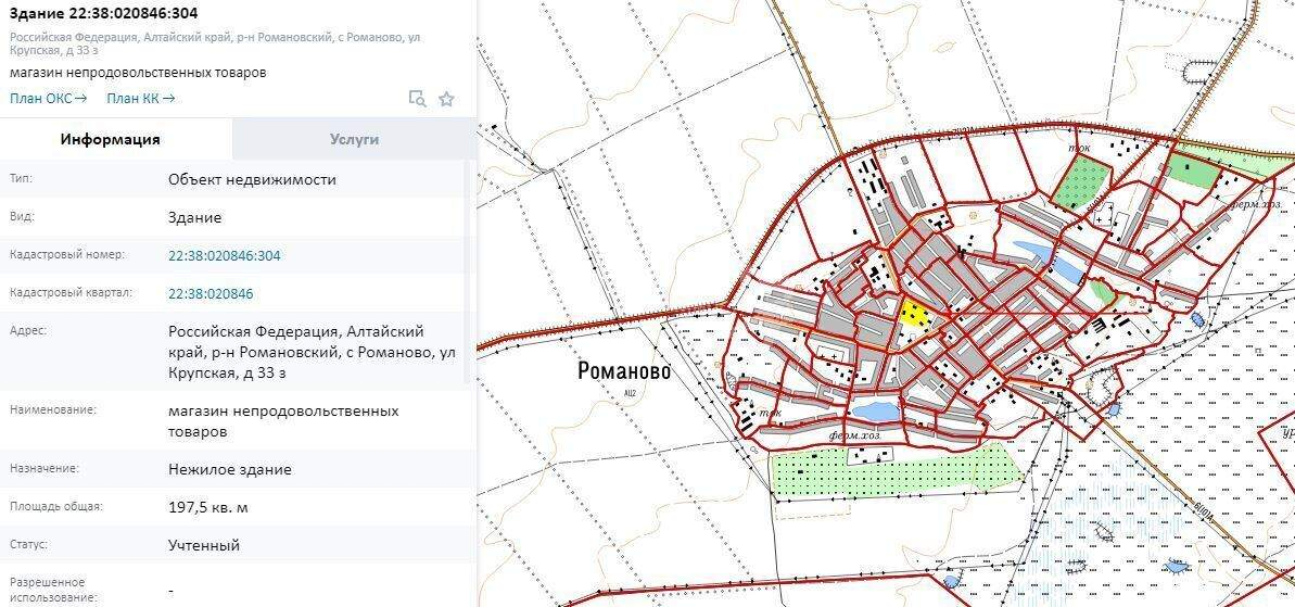 готовый бизнес р-н Романовский с Романово ул Крупская влд 33ж фото 6