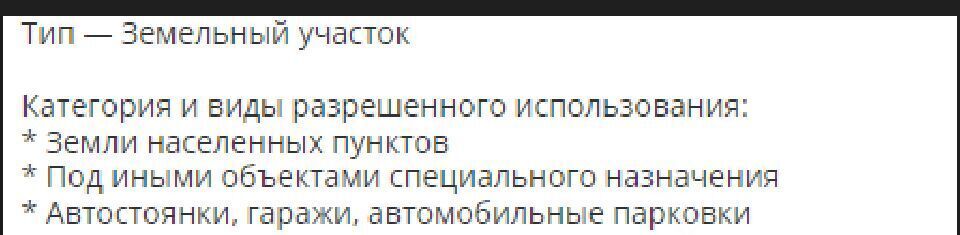 офис г Краснодар р-н Прикубанский ул. Измаильская, 86 фото 7