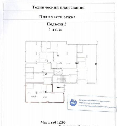 ЖК Скандинавия ТиНАО ул Эдварда Грига 14 Новомосковский фото