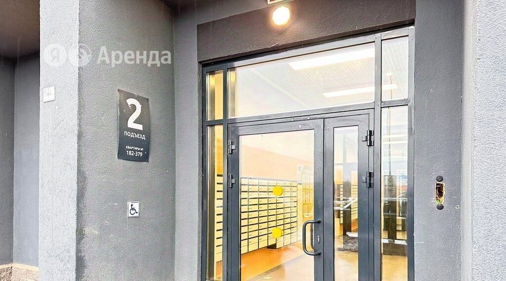 квартира р-н Всеволожский д Новосаратовка ул Первых 4к/1 Свердловское городское поселение, Пролетарская фото 16