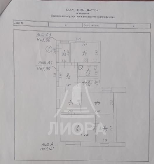 дом г Омск р-н Ленинский Новая Станица ул Мурманская ст-ца фото 5