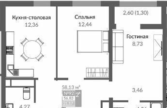 квартира г Симферополь пр-кт Александра Суворова 97 фото 4