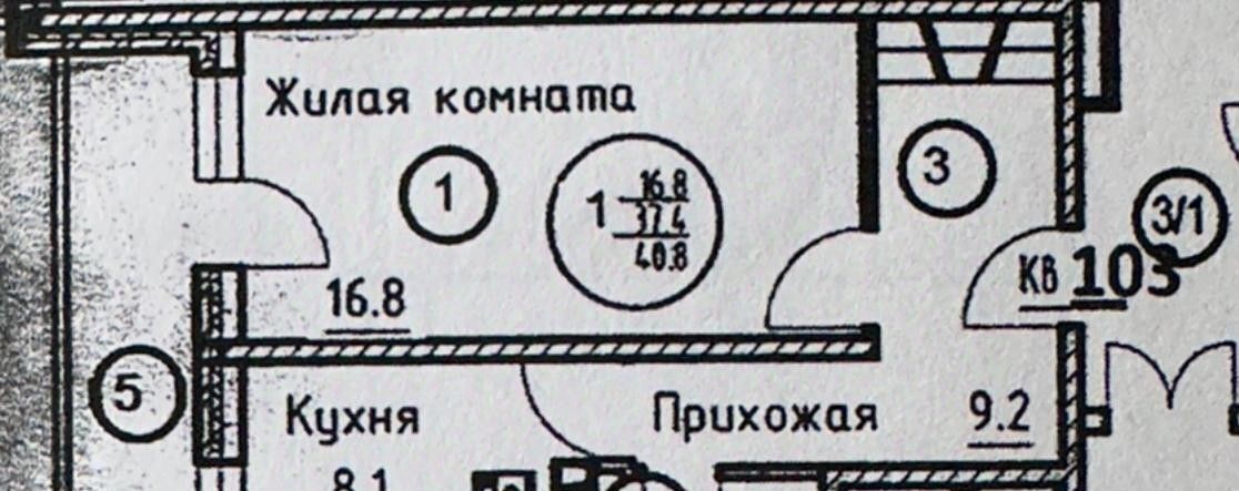 квартира г Ростов-на-Дону р-н Октябрьский ул Нансена 103 фото 2