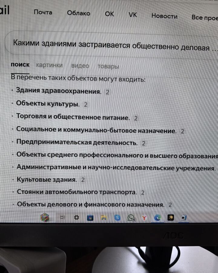 земля г Тула ул Шевченко р-н Кимовский, Кимовск фото 2