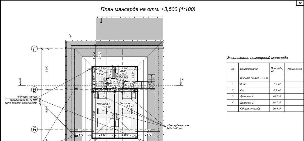 дом г Москва п Сосенское д Николо-Хованское снт Коммунарка-1 Корниловская фото 9