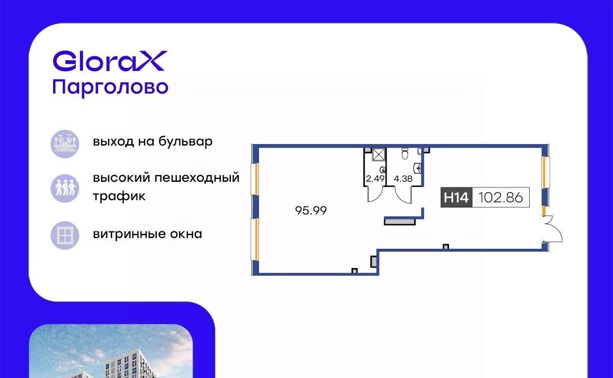 свободного назначения г Санкт-Петербург п Парголово дор Михайловская 16к/3 р-н Выборгский фото 1