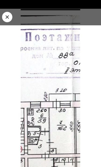 квартира г Омск р-н Советский пр-кт Мира 88а Советский АО фото 32