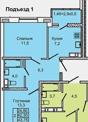 квартира г Краснодар р-н Прикубанский ул Восточно-Кругликовская 30/1 фото 7