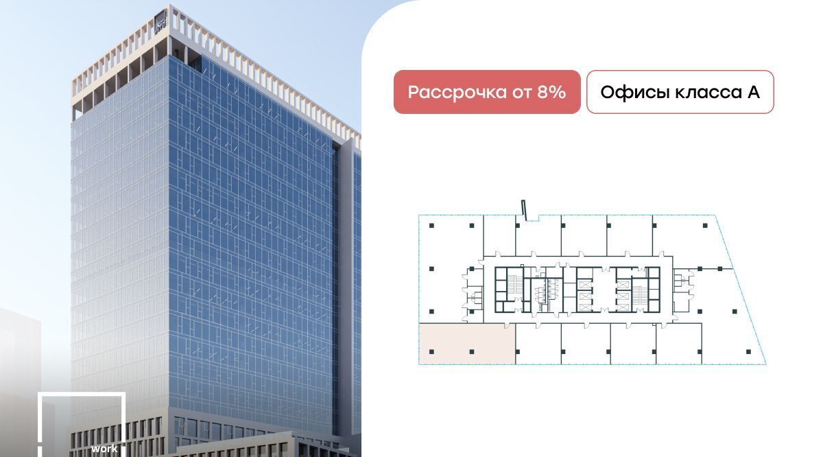 офис г Москва ул Академика Семенихина 2 Воронцовская фото 1