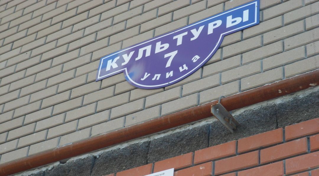 квартира р-н Белгородский пгт Разумное ул Культуры 7 городское поселение Разумное фото 4