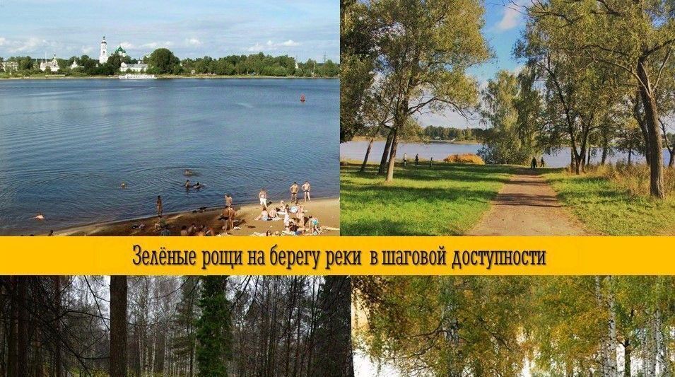 квартира г Ярославль р-н Дзержинский ул Строителей 20 фото 12