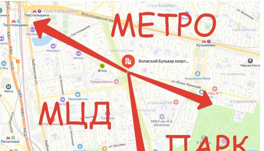 квартира г Москва метро Юго-Восточная метро Кузьминки б-р Волжский ао, Бульвар 114А кв-л, к 7 фото 1