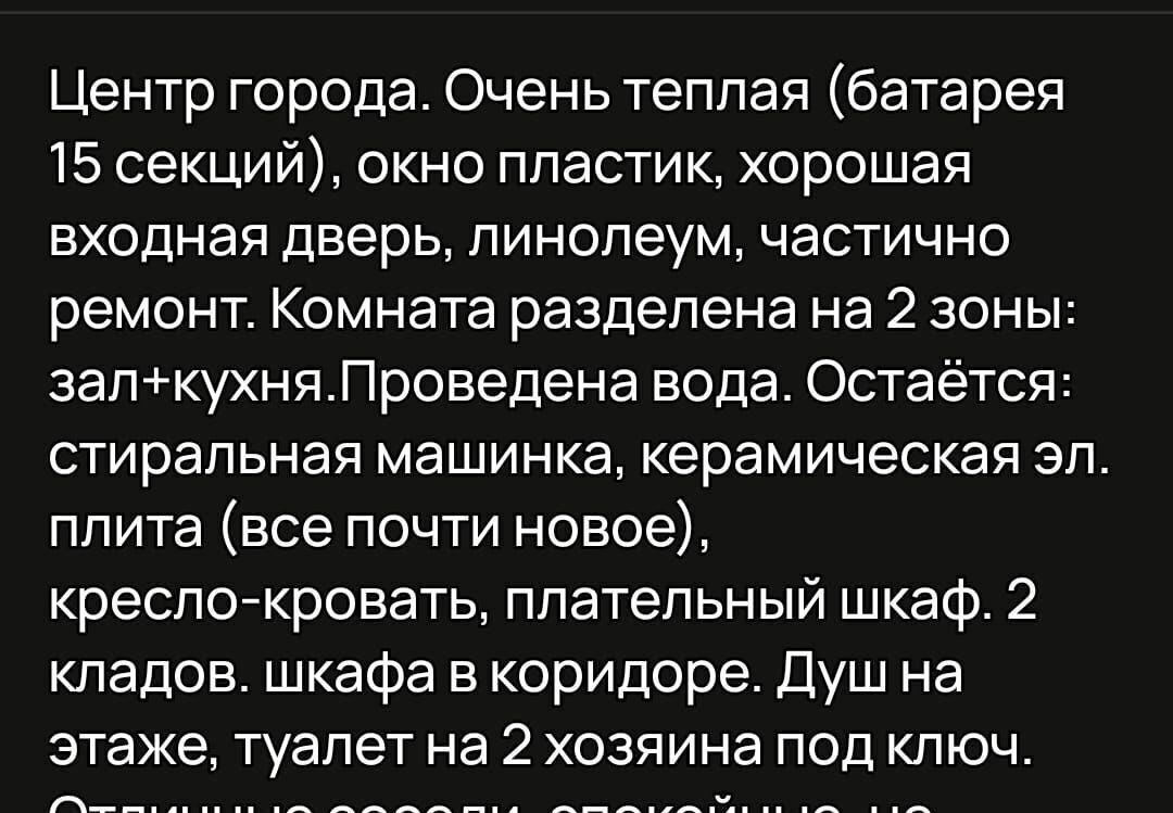 комната р-н Нерюнгринский г Нерюнгри пр-кт Ленина городское поселение Нерюнгри фото 4