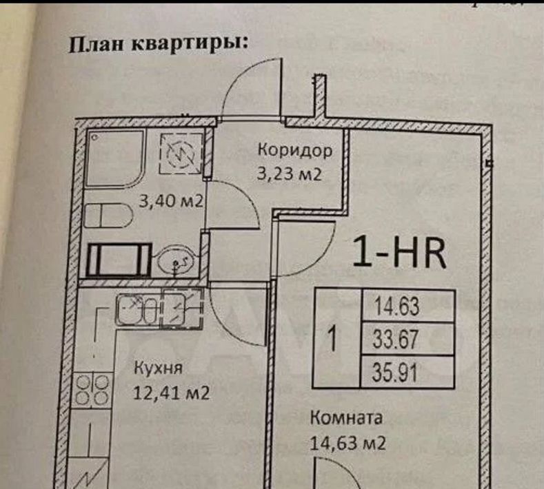 квартира р-н Ломоносовский п Аннино ул Центральная 10к/1 Новоселье городской поселок фото 1