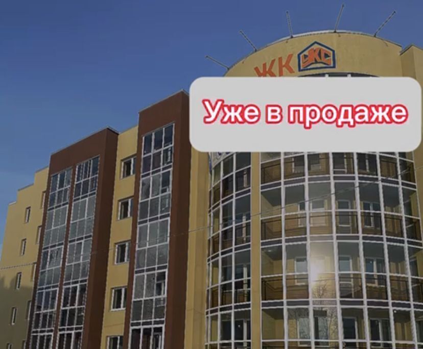 квартира г Каменск-Уральский Синарский ул Кунавина 15а фото 1