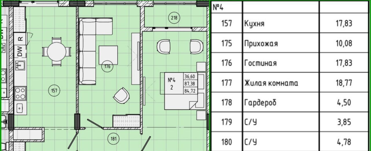 квартира г Нальчик ул Тарчокова 58в фото 2