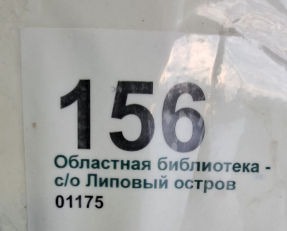 дом г Тюмень р-н Центральный снт Липовый остров ул Западная 2-я 901 Центральный административный округ фото 28