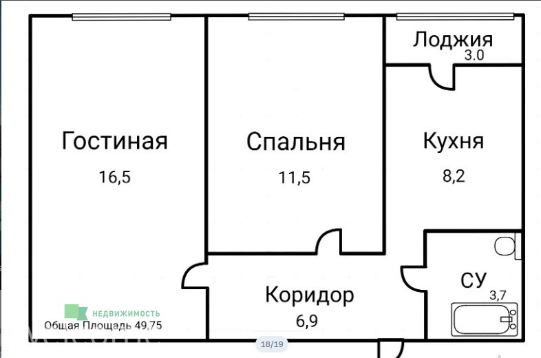 квартира г Ставрополь р-н Промышленный ул Николая Голодникова 4к/3 фото 29