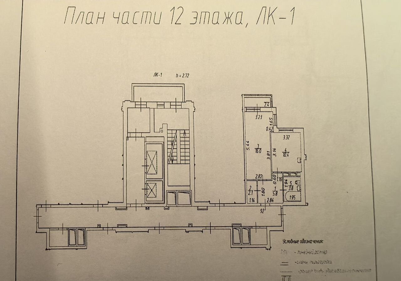 квартира г Санкт-Петербург метро Фрунзенская ул Заозёрная 3к/2 фото 14