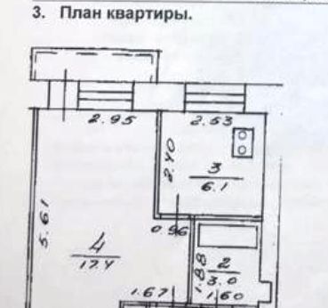 квартира г Уфа р-н Кировский ул Чернышевского 122 фото 1